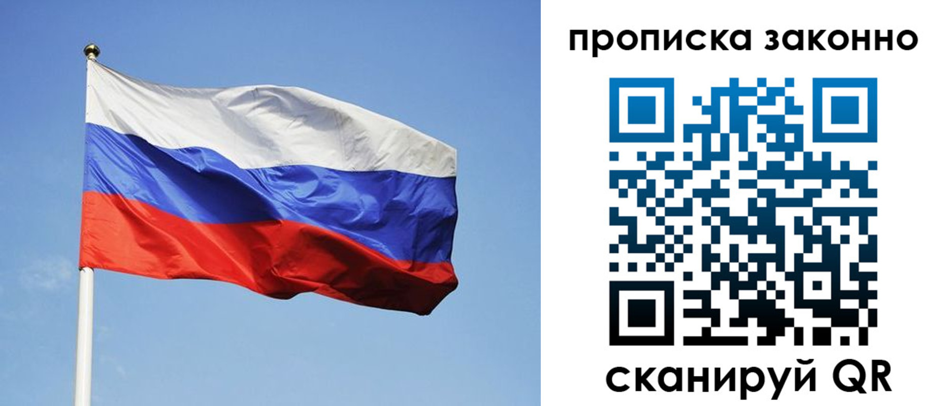 временная регистрация законно в Дюртюли