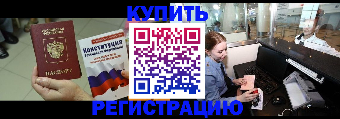 регистрация для дет. сада в Дюртюли