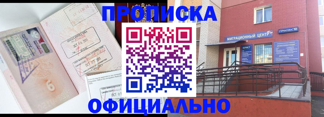 пропишу в квартире в Дюртюли