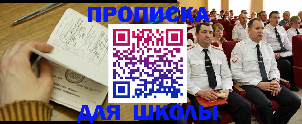 временная регистрация в квартире в Дюртюли