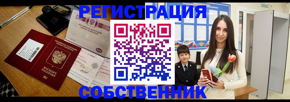 временная регистрация госуслуги в Дюртюли