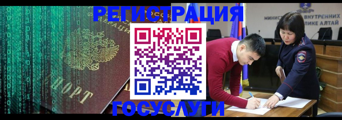 прописка 2025 в Дюртюли