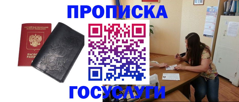 временная регистрация недорого в Дюртюли