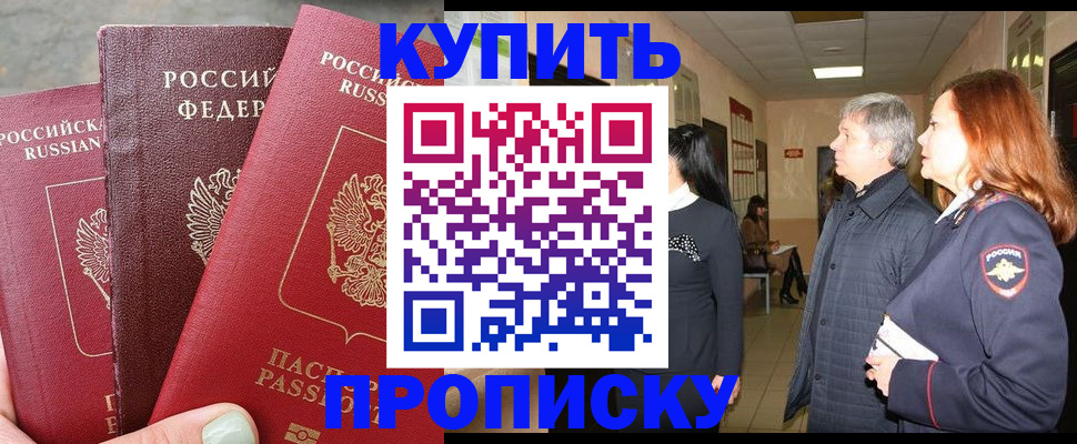 временная регистрация адрес в Дюртюли